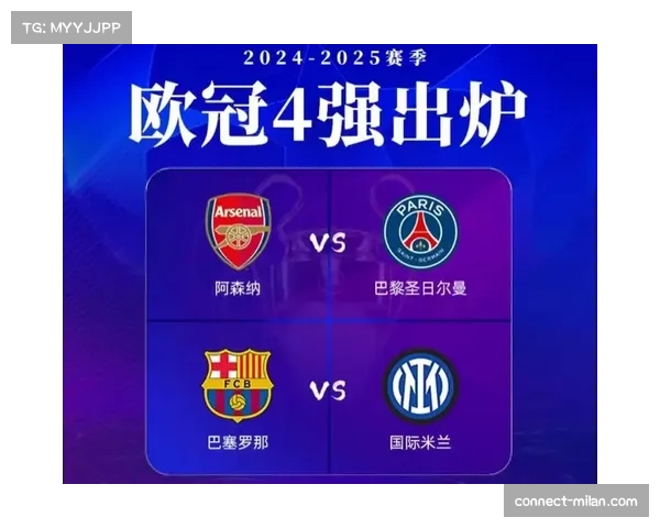 德甲联赛欧冠资格争夺 六支球队分差接近竞争白热化